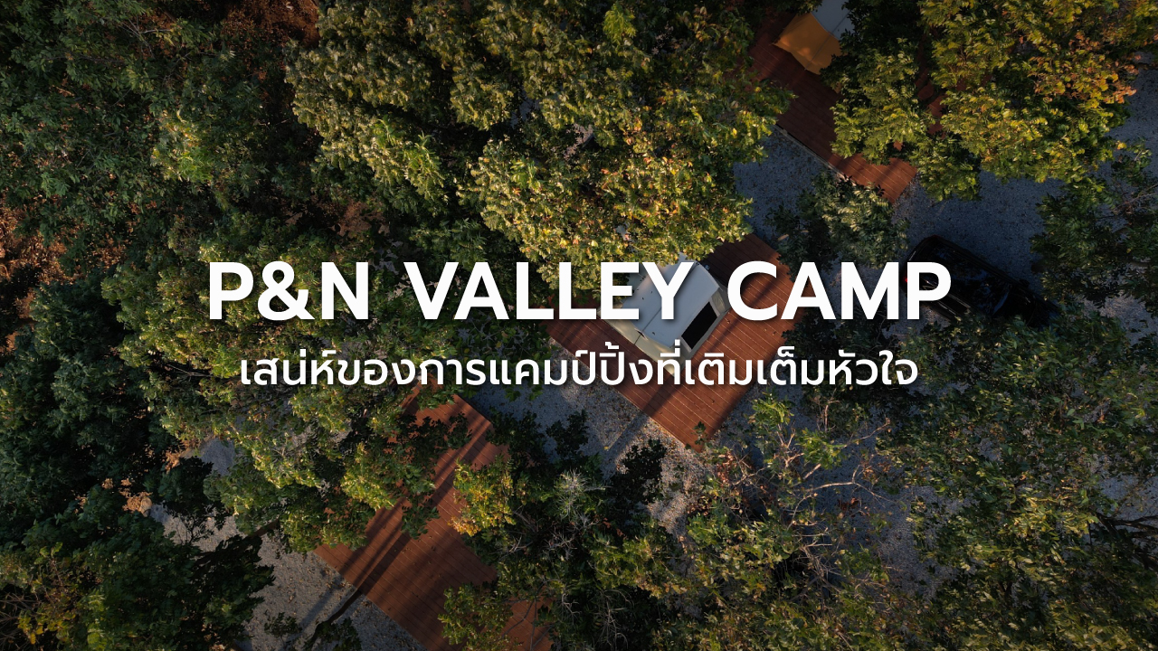 P&N Valley Camp