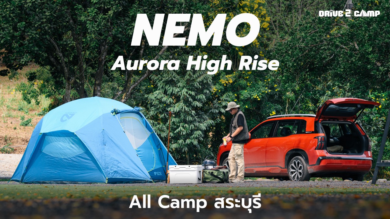Solo Camping ที่ All Camp