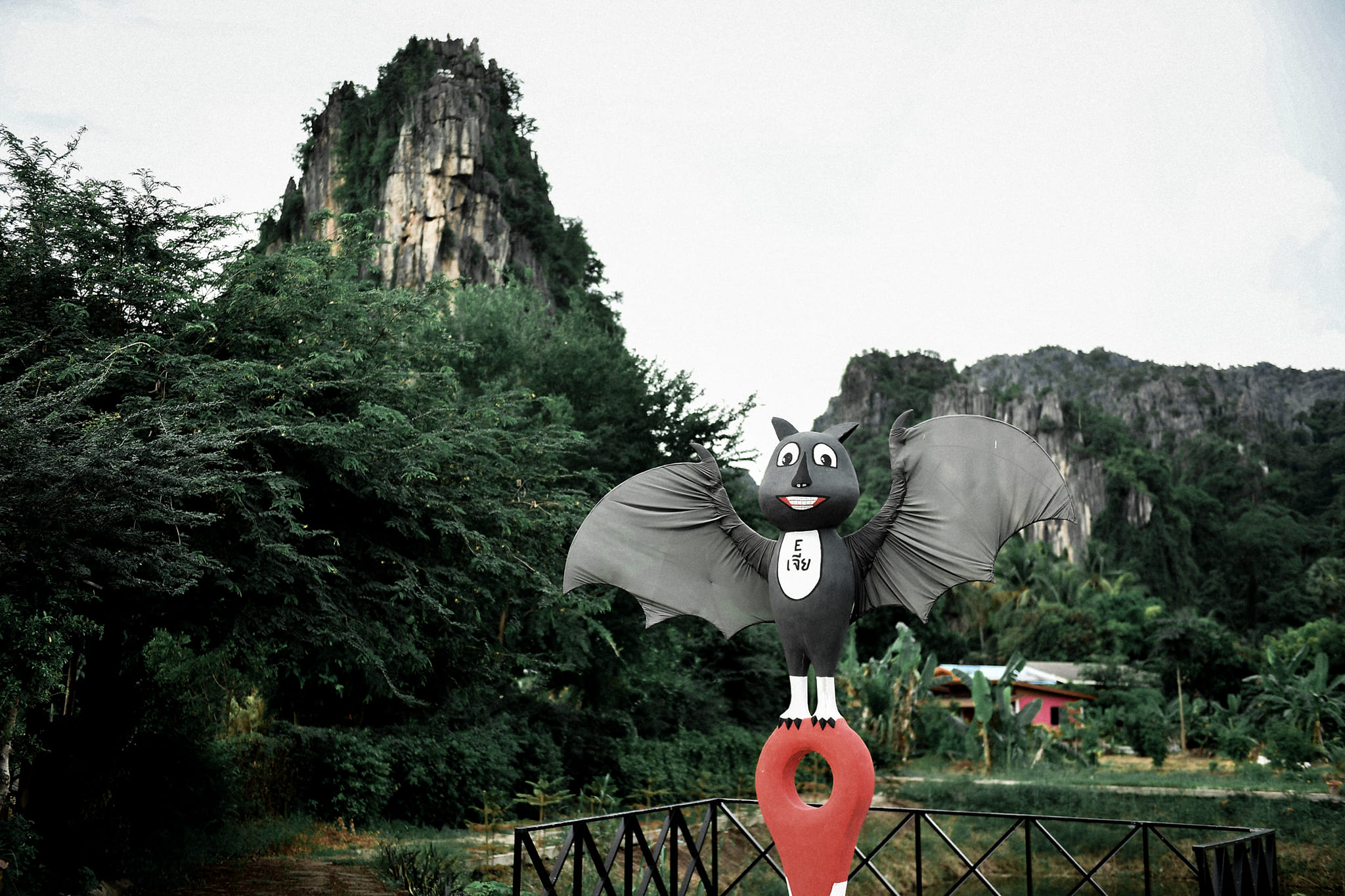 บ้านมุงแคมป์ เนินมะปราง